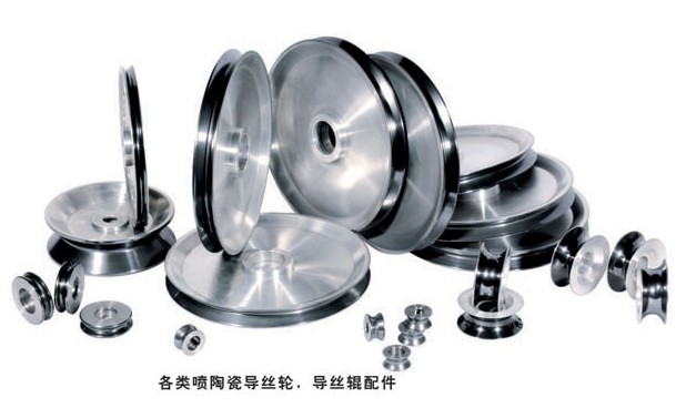 拉絲機導輪訂做、噴涂耐磨碳化鎢涂層