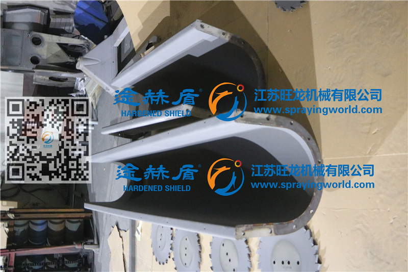 輸送機鍍硬質合金耐磨層