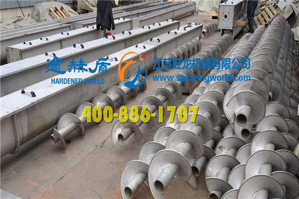 耐磨輸送機，耐磨損輸送螺旋軸，螺桿加硬涂層處理